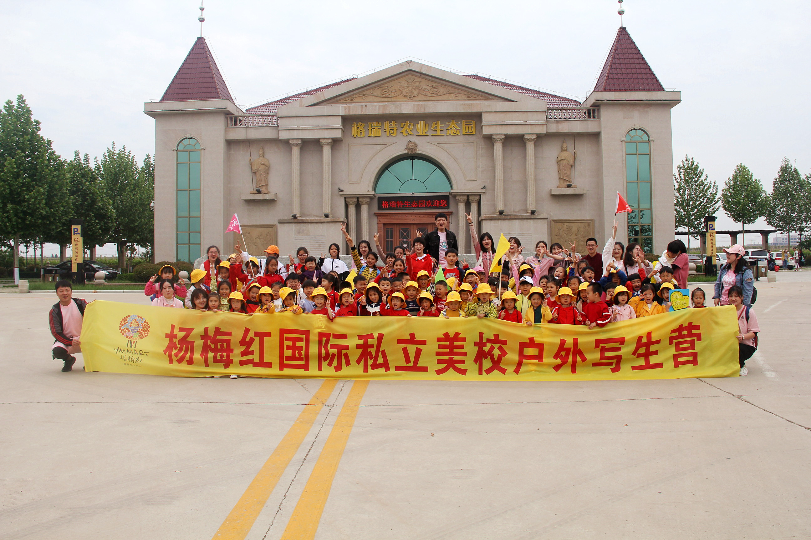 美學(xué)教育選這兒就對了，用藝術(shù)啟迪智慧！