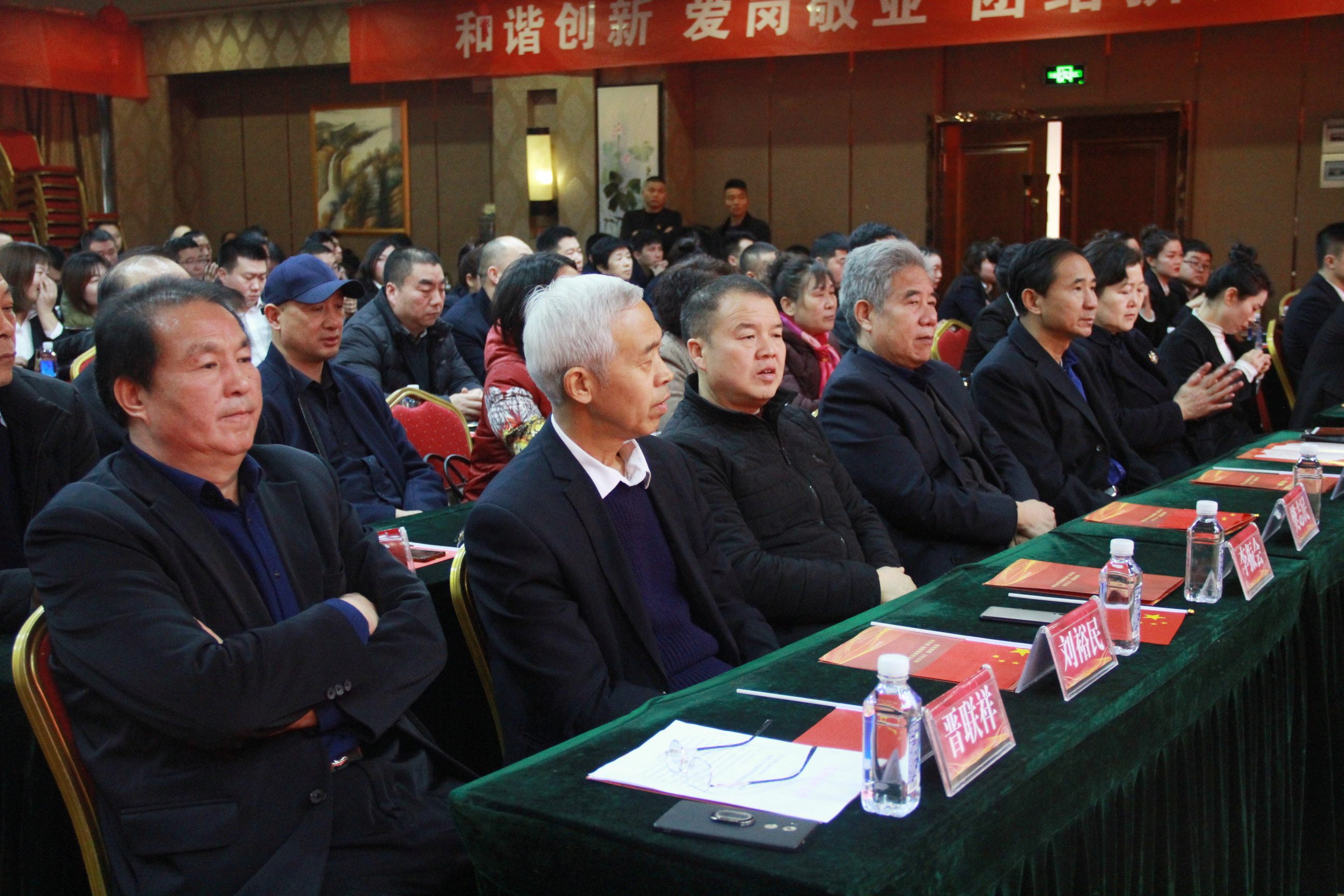 熱烈祝賀2020年乾和集團公司“不忘初心、逐夢前行”年會盛典成功舉辦