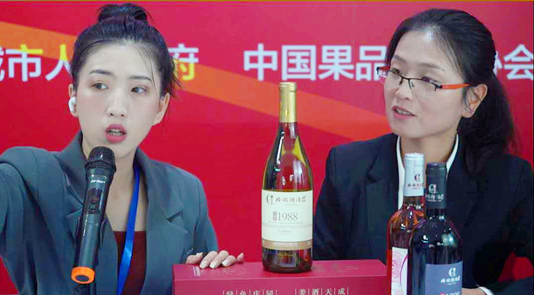 格瑞特紅酒走進(jìn)第五屆山西(運(yùn)城)國際果品交易博覽會