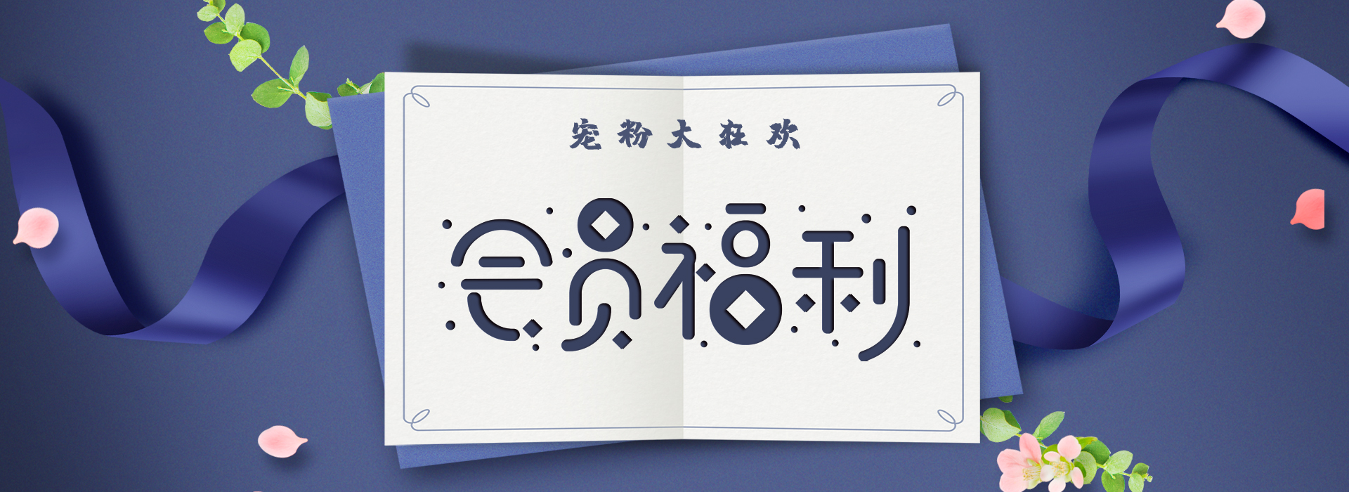 重磅福利 | 格瑞特會員制力度太大，標題根本寫不下！