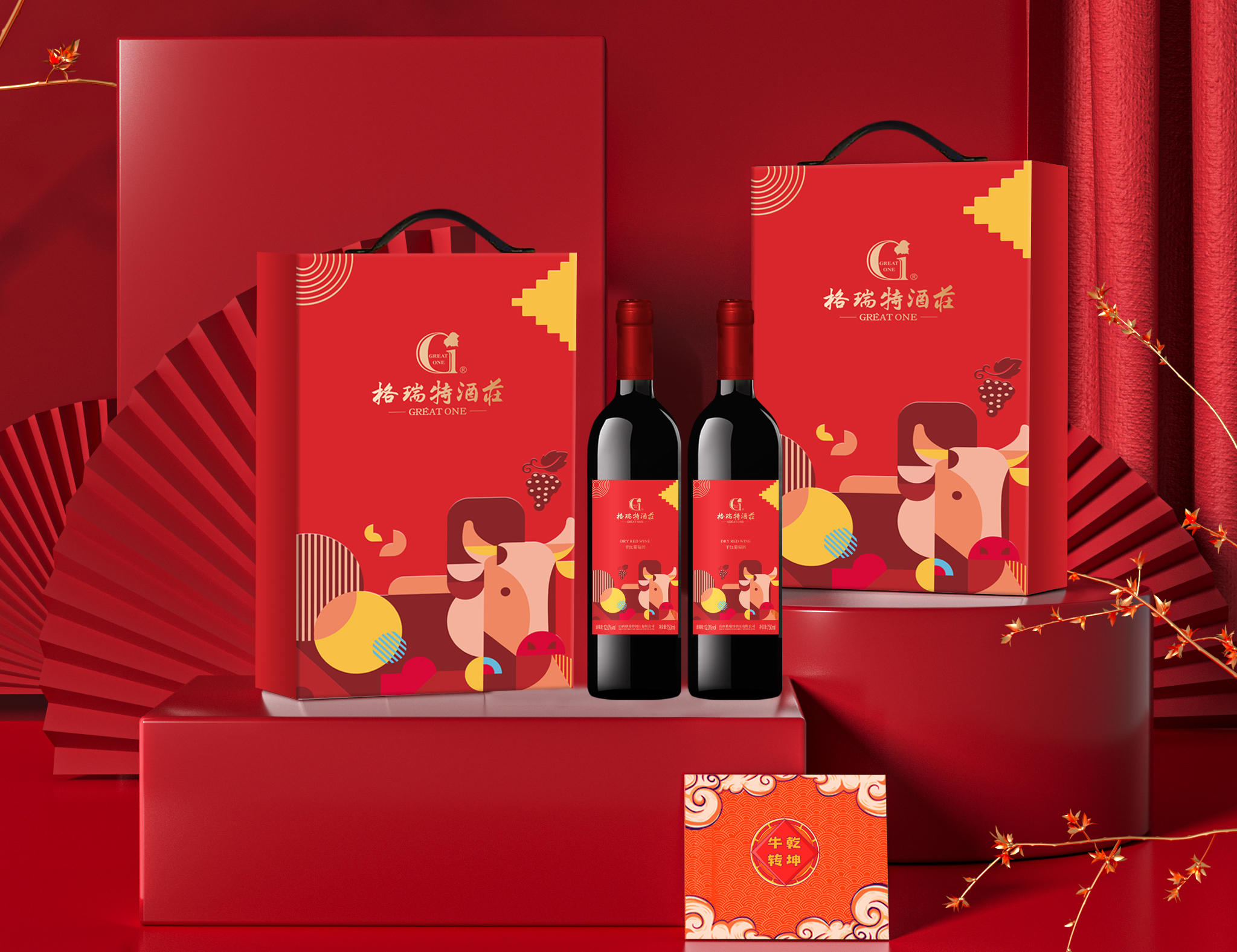 牛年送啥最“牛氣”？擦亮眼睛往這兒看……